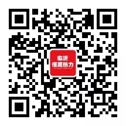 臨沂市恒源熱力集團(tuán)有限公司 關(guān)于2017-2018年度供暖準(zhǔn)備工作的通知